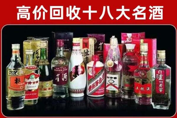 新郑市回收老酒