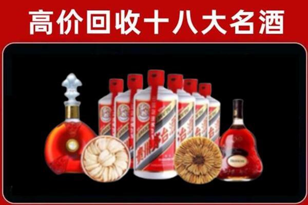 新郑市回收烟酒店