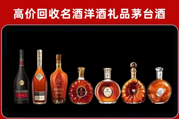 新郑市回收拉菲红酒