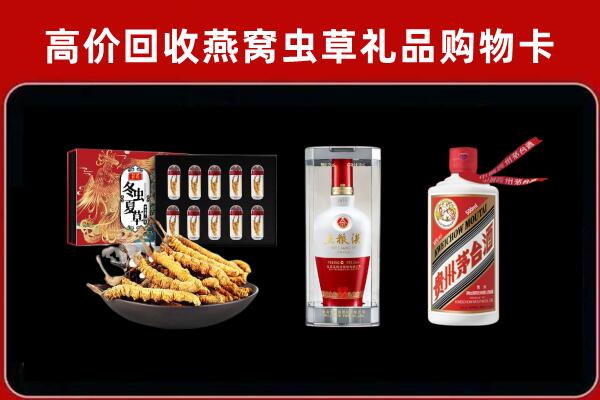 新郑市回收烟酒哪家好