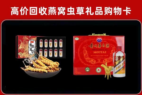 新郑市回收15年茅台酒